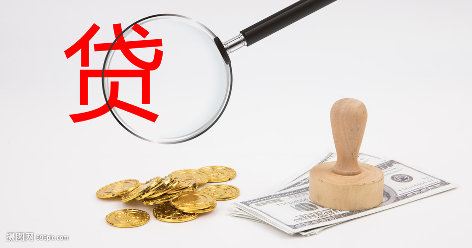 成都9大额周转资金. 企业周转资金管理. 大额资金周转解决方案